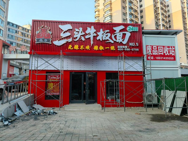 门头招牌制作行业新趋势：现代与传统的新碰撞